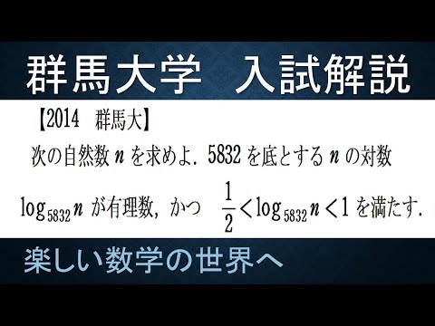 群馬大学　赤本　医学部　2014年～2022年 9年分 お待たせ! 2014年～2022年 医学部 群馬大学 赤本 翌日発送】 9年