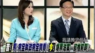新聞面對面 20141104 p4 世紀之毒恐混油入台政府竟不知要查