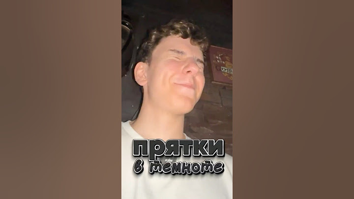 Он был уверен, что его не найдут!🙂‍↕️😅