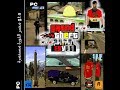 تحميل لعبة جاتا المصرية Gta Egypt Team Revolution