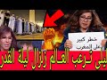 بدمــوع ليلــى عــبد اللطيف تــرعب العــالم زلــزال ليلة القدر في رمضان تــوقعات ترعب العالم