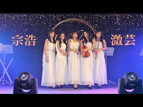 【Nice婚禮樂團】婚禮主持人君君&希希~你的甜蜜~高雄國賓喜宴~服務電話：0933-691699～高雄婚禮樂團 台南婚禮樂團 嘉義婚禮樂團 台中婚禮樂團  雲林婚禮樂團 彰化屏東婚禮樂團