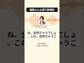 稲葉さんも使う歌唱技 #voicy #高音 #歌うま #ミックスボイス #ボイトレ #歌ってみた #高音 #聴き流し効果 #歌ってみた