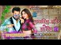 Kamariya Round Karega | Neelkamal Singh New Song | Priyanka | Akanksha Puri | New Bhojpuri Gana