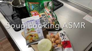 Soup cooking ASMR