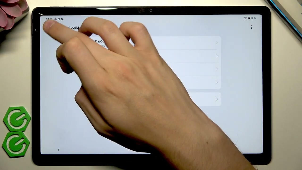 OnePlus Pad Lite LTE — Как скрыть фото в галерее