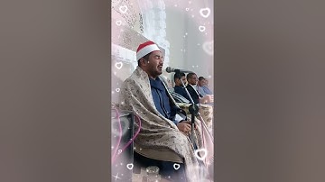 الشيخ حسن الاصمعى ما تيسر من سورة( يونس و الروم))