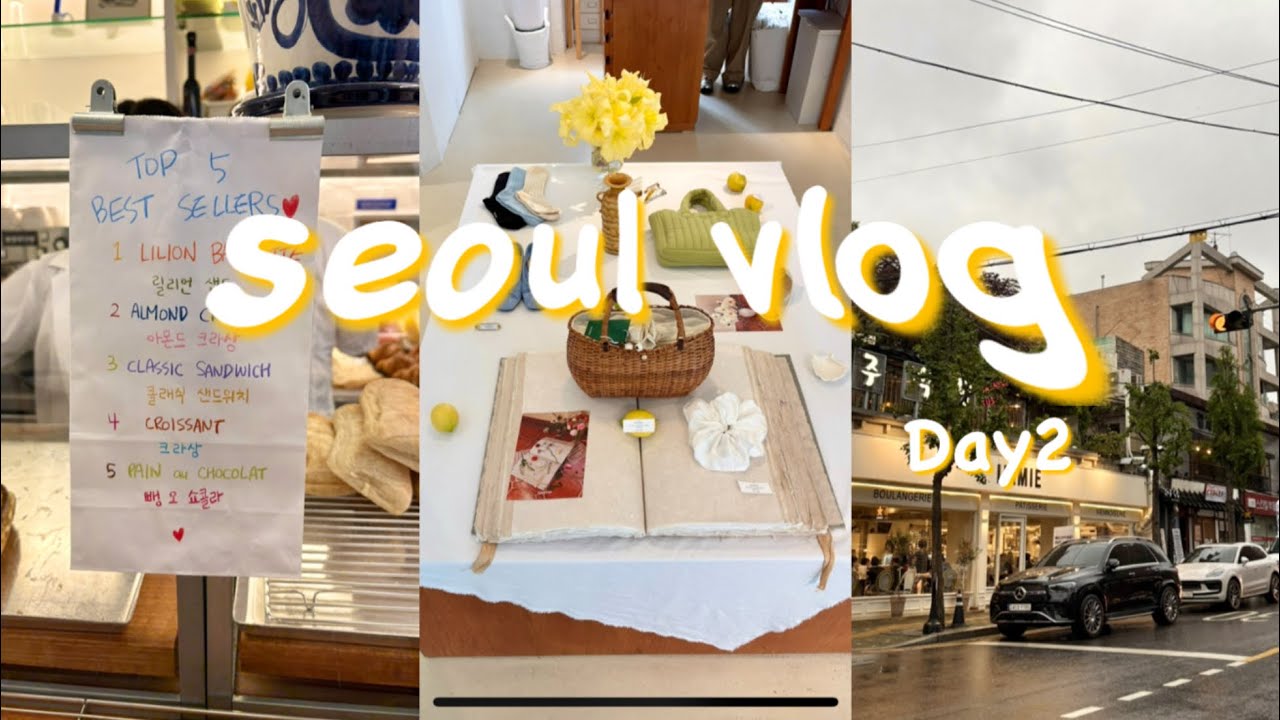 【韓国vlog】 漢南洞、弘大で爆買い、漢南洞の最新アパレルショップ完全攻略、渡韓前にこれを見れば話題の韓国アパレルの予習バッチリ！