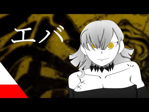Hiiragi Kirai-Eva {[Polish Cover by Jordan Forester]}