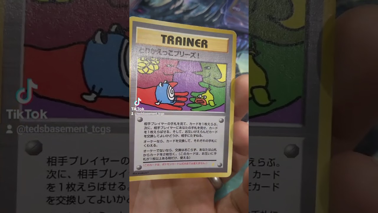 Holofoil Reverse Old Back Pokémon Trade Please!