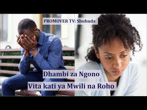 Video: Jinsi Ya Kushinda Kwenye Vita