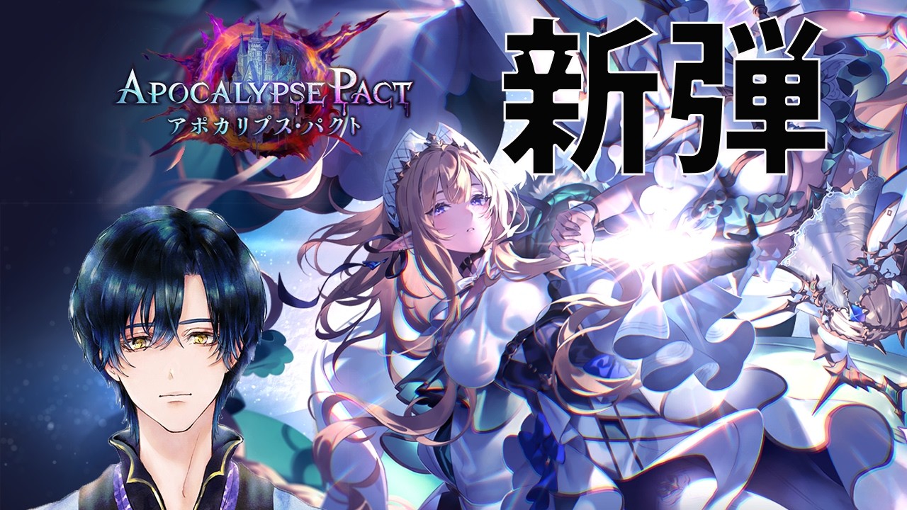 【シャドバWB】グラマスまでどれで行こうか？