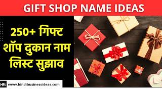 Gift Shop Name Ideas #gift