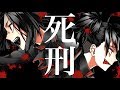 【Kagamine RIN / LEN】嘘撲滅党の野望-37564-【Orijinal MV/ワンオポ】/ Ambition of the lies eradication party