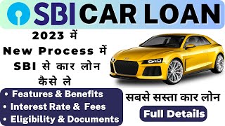 SBI Car Loan Interest Rate 2023 | SBI se Car Loan Kaise Le | Features, Eligibility & Documents |