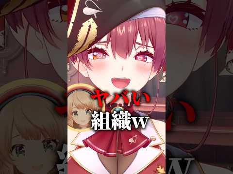 泥酔した宝鐘マリンに逆凸で絡まれるしぐれうい#vtuber  #しぐれうい #ういまま#宝鐘マリン