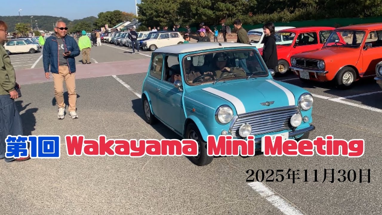第一回Wakayama Mini Meetingに参加して来ました。