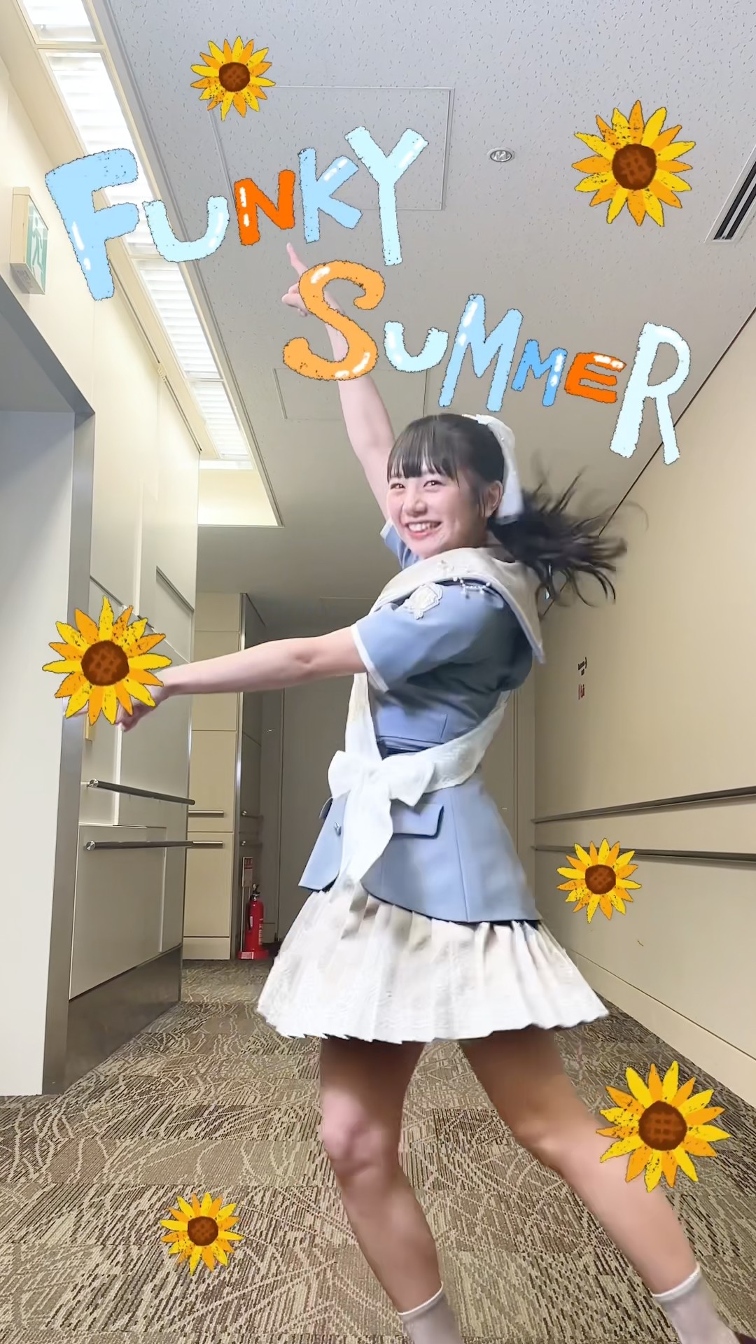 これが僕青のリーダー、ナナ100%‼️#FUNKYSUMMER #塩釜菜那 #元気#僕が