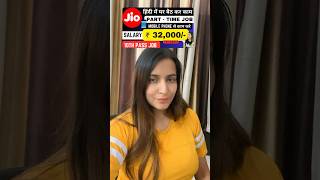 Jio Hiring | Work From Home | 10th Pass Job | Live Test Answers shorts