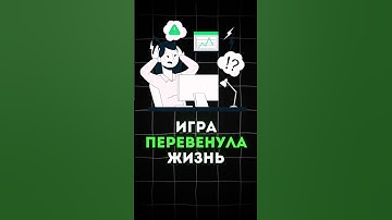 ЭТА ИГРА НАУЧИЛА МЕНЯ GIT ЗА ЧАС! ТЫ ДОЛЖЕН ЭТО ПОПРОБОВАТЬ!  #шортс #shorts