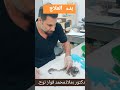 شفاءقرد مارموزت من فيروس هضمي غيبوبة احتضار دكتور ملاذ محمد فواز نوح 0541278612 الرياض شفاءقرد مارموزت من فيروس هضمي غيبوبة احتضار دكتور ملاذ محمد فواز نوح 0541278612 الرياض