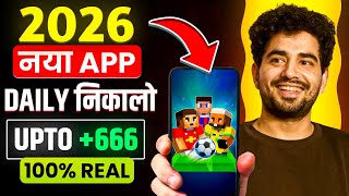 New Earning App Without Investment | Online Game Earn Money | How to Earn Money Without Investment screenshot 1