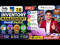 Tally Prime 7.0 (2026) లో Inventory Management Step-by-Step (Telugu)