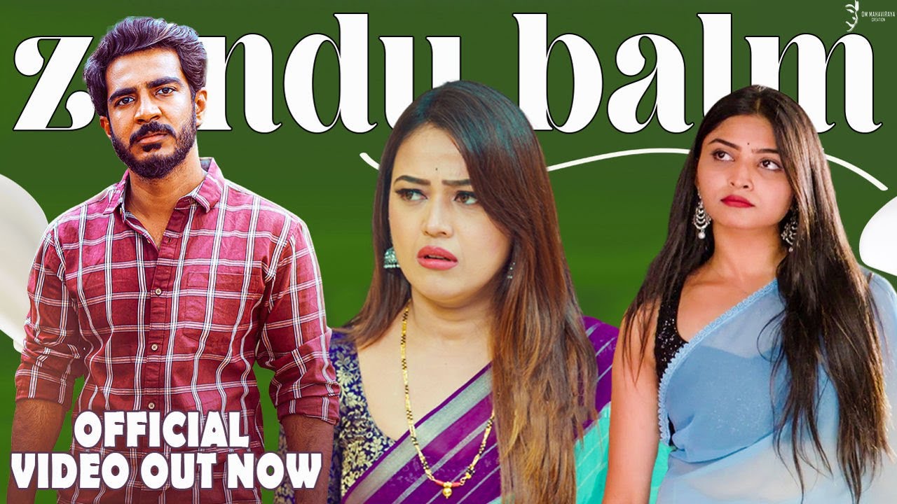 ZANDU BALM – Latest Telugu Short Film 2026 | Karthik Ruvary | Shree Bhavya | OM Creations