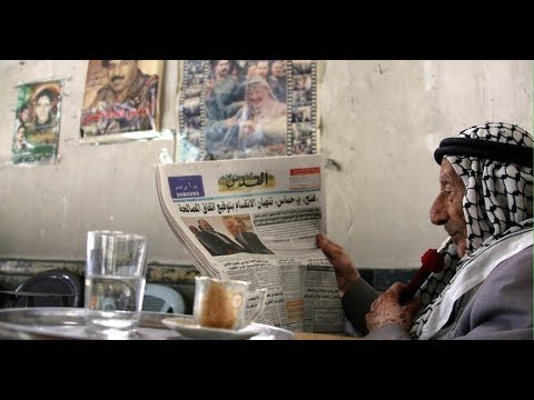 أبرز عناوين جريدة القدس ال ي و م الاثنين 26 شباط 2018