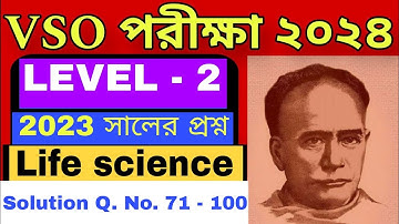#Vidyasagar science Olympiad 2024 #layer-2 | 2023 life science model question paper & solution |