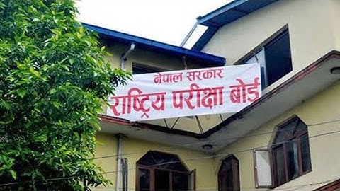 Class12 को re-totaling को result आइसकेको छ। //class12//re-totaling//result//