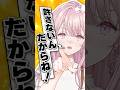 清楚でか弱い琴音お嬢様 #shorts #にじさんじ #切り抜き #御子神琴音