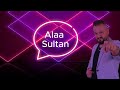 Alaa Sultan Enta L Asase علاء سلطان انت الاساسي Offical Lyrics Video 2025 