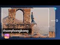 Sonyhongkong latest post  stories  january 2020