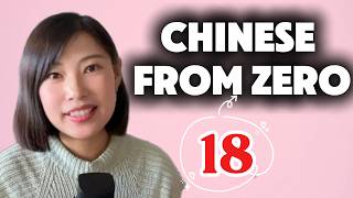 Absolute Beginner Chinese Ep 18/Learn Chinese From Zero Comprehensible Input