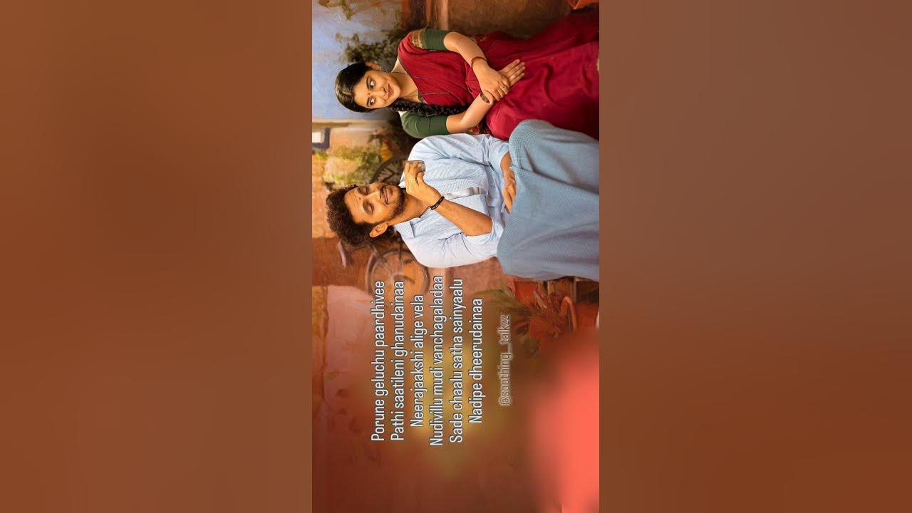Neeli Meghamulalo....☁️☁️🎶🎶........#telugu #songs #nivedithathomas #35chinnakathakaadu