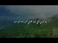 دل شكسته (مترجمة) || هایده سوغاتی - Hayedeh Sougati