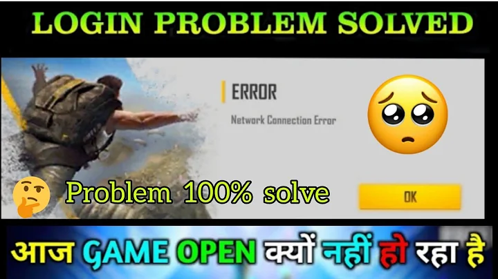 Network Connection Error Problem in FreeFire |FreeFire Login Failed 😓 कब Open होगा ? #shorts #mrg99