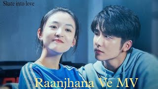 👩‍❤️‍👨 Raanjhana Ve Song MV 👩‍❤️‍👨Skate into love