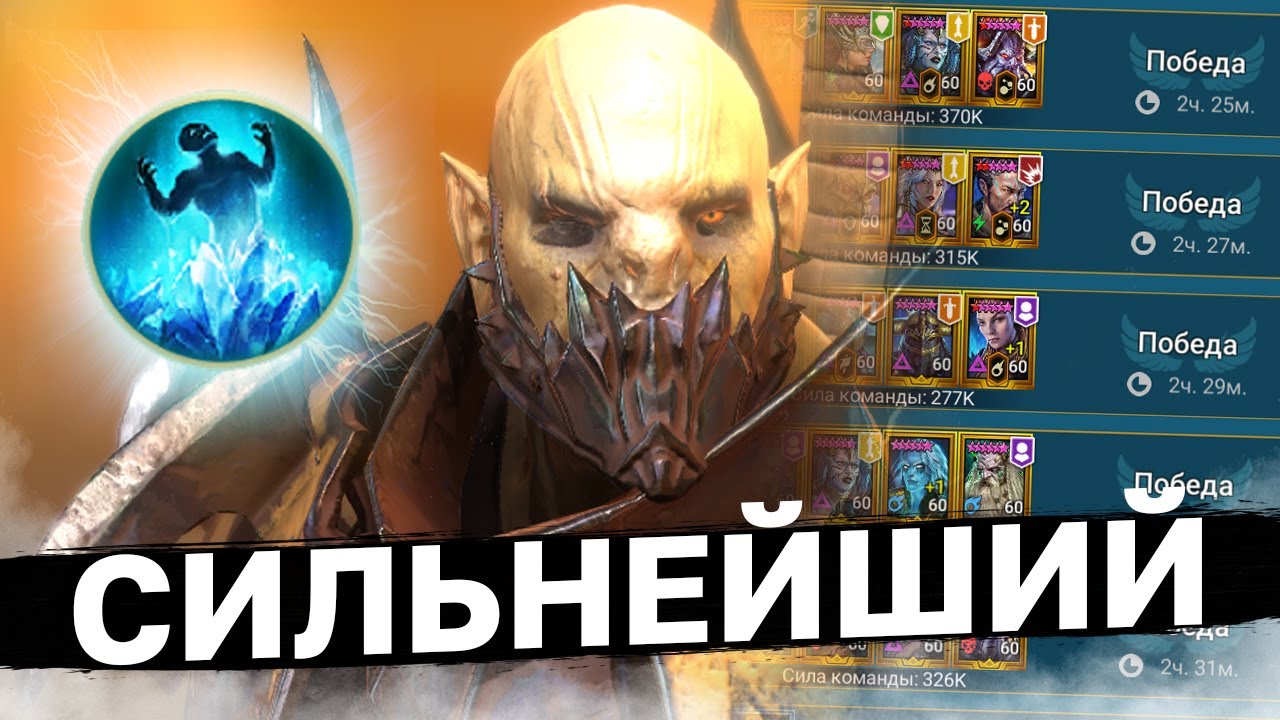 ГЛАВНЫЙ СПОНСОР МОЕЙ ПЛАТИНЫ. Правильный атаман не оставляет шансов ...