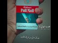 السراتي