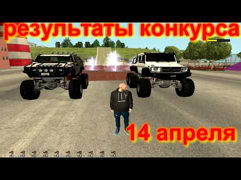 КОНКУРС ПРИЗОВ НА СЕРВЕРЕ КРМП ASGARD RP + НОВЫЙ ПРОМОКОД