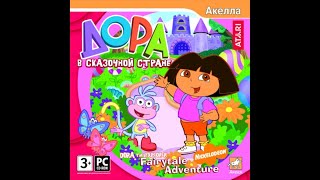 Dora the Explorer: Fairytale Adventure. (Windows) [2008]. Russian version. No comments.