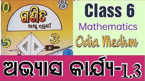 Class 6 Mathematics Odia Medium(Abhyasa Karjya - 1.3) // Exercise-1.3