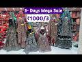3- Days Mega Sale ₹ 1000/3 Co-Ord Sets Bridal Gharara Palazzo Long Koti Sharara Khada Dupatta