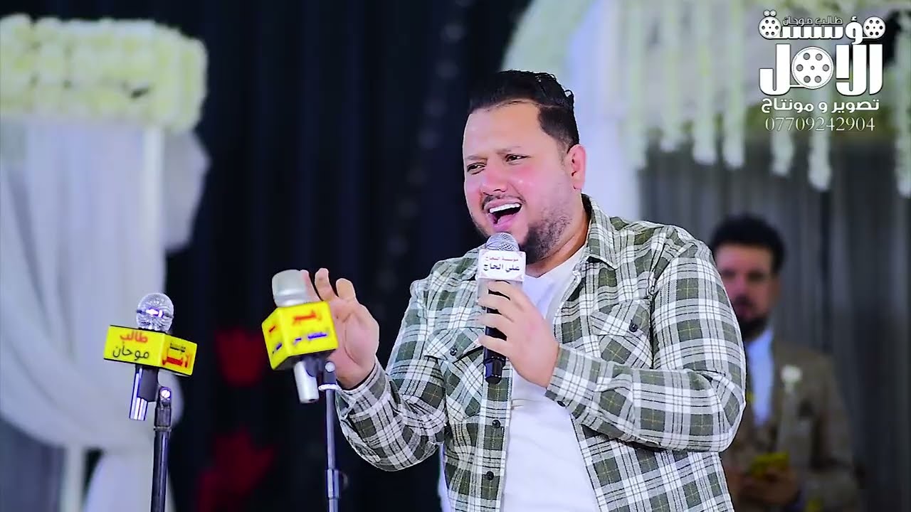 علي الدراجي ||| حفل زفاف المخرج سيد ماهر الموسوي بحضور نخبه من المنشدين