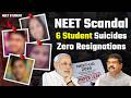 NEET Scandal: 6 Student Suicides, Dharmendra Pradhan Still in Office