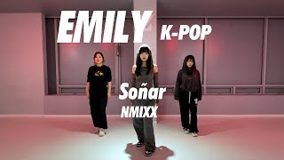 NMIXX (엔믹스) - Soñar | EMILY K-POP (D)