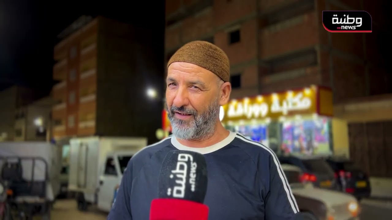🔴 #ورقلة | أجواء الفرحة تميز الشوارع عشية الدخول المدرسي