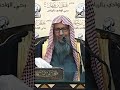 ماهي الأعمال التي تقي عذاب القبر الشيخ صالح اللحيدان
